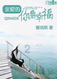 逗小猴开心系列188