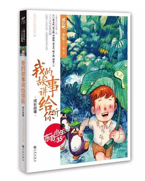 新仙剑奇侠传