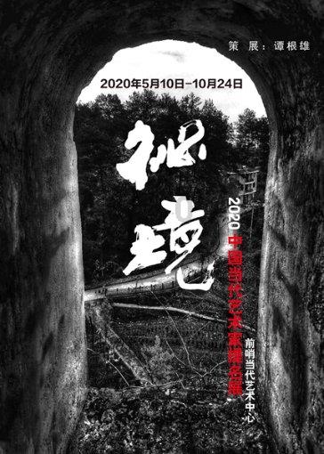 江苏再添3家省级文化产业示范园区