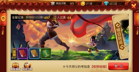 视频|天冷飞机为何要“洗澡” ?重庆航空今冬首次开展航空器除冰