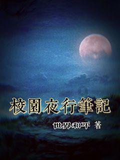 乌蒙山间展新姿