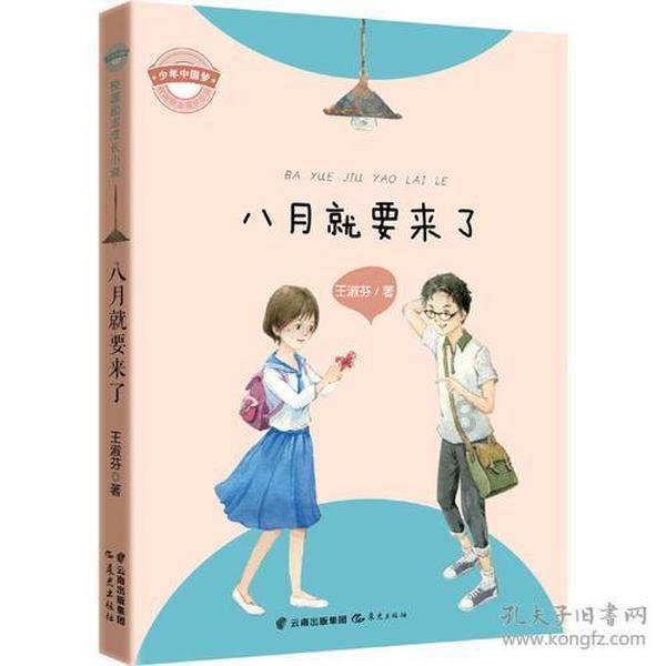 虫虫助手下载