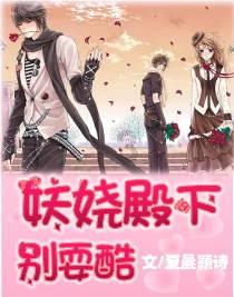 炎龙骑士团