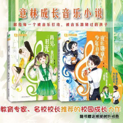 哪些历史居然是同时期的？