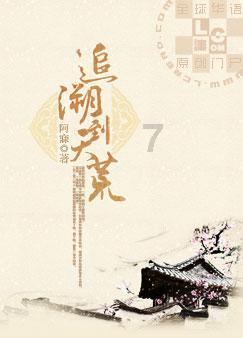 巧虎踢足球2