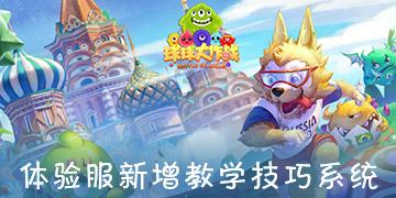 小红帽找不同