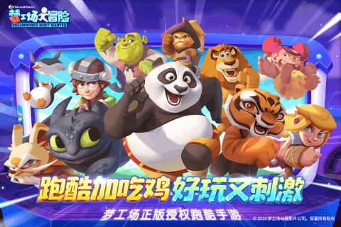 逃跑吧！少年