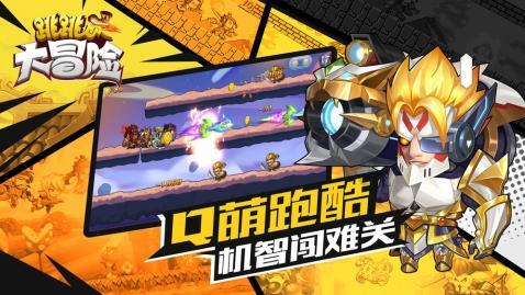 这个要怎么办？游戏画面