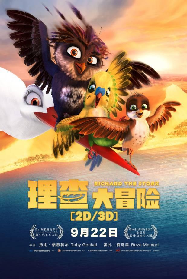 星际争霸Ⅱ