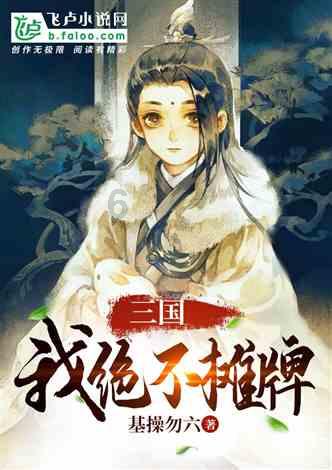 一起捕鱼吧