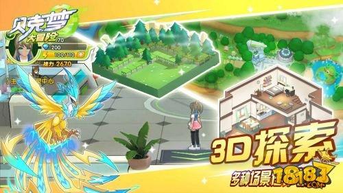 除了看电影，周末还能玩什么？给点建议吧！