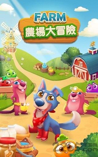 皇室派对夜