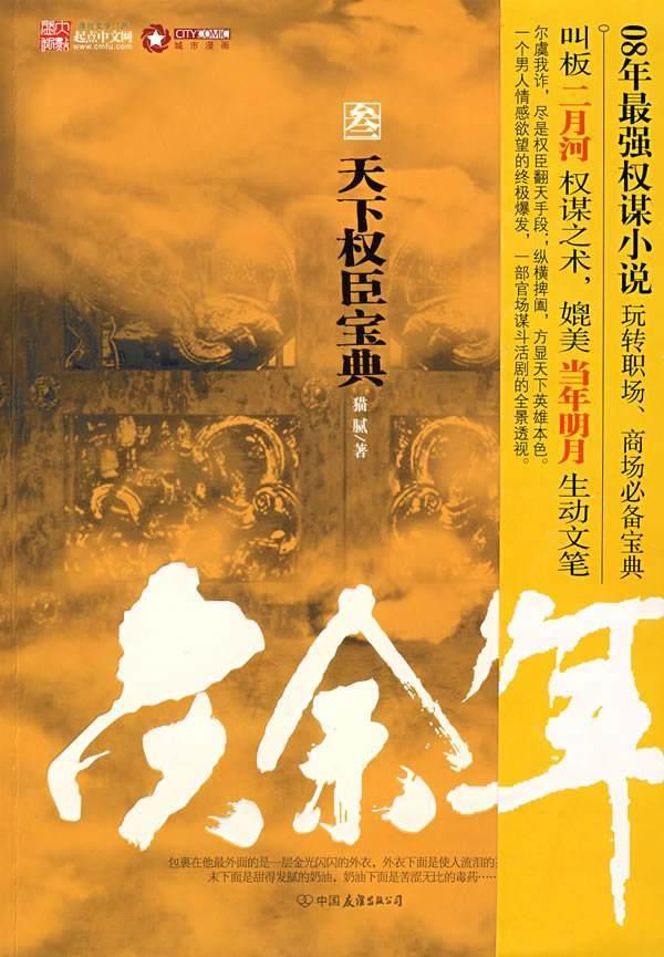 手机发热怎么办？游戏画面