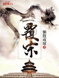可爱猪救援2