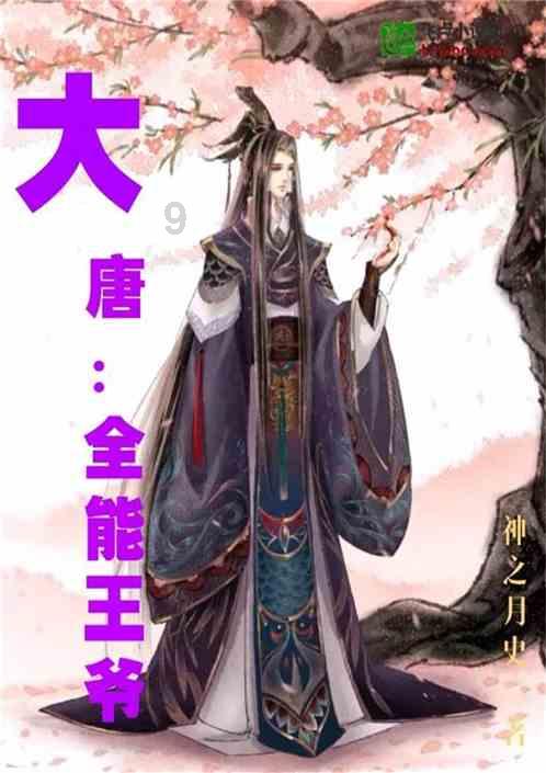 选对不选贵!4款口碑不错的祛疤膏大揭秘,30天远离疤痕增生!