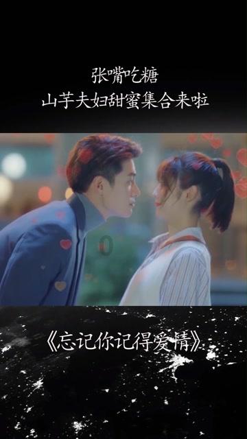 救援美丽小天使