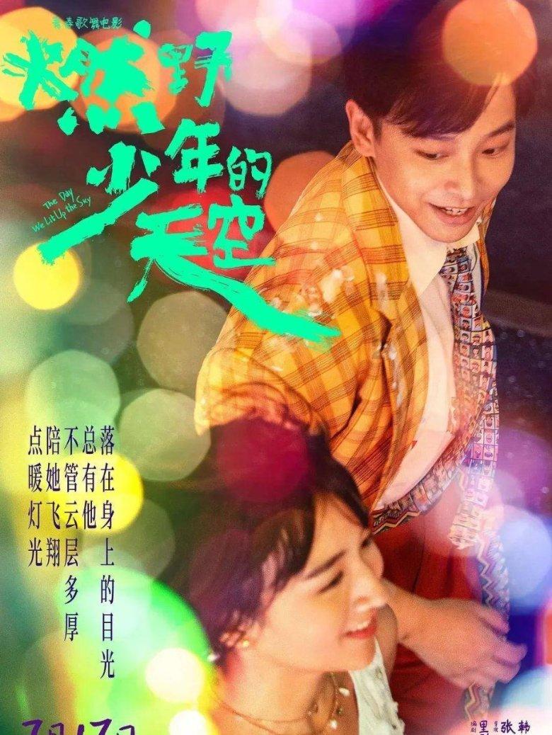 寻找火鸡