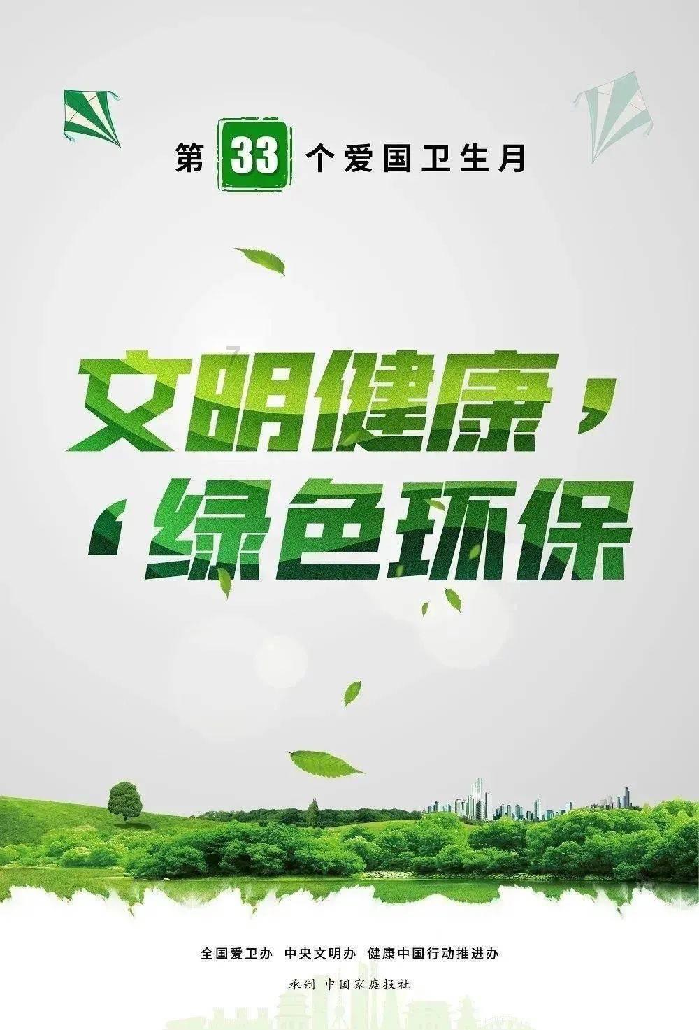 迪士尼魔法学校