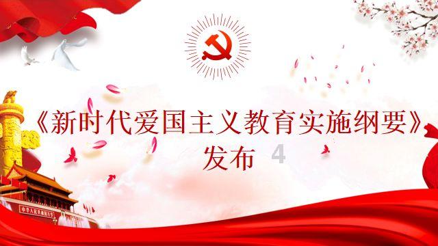 被禁止的道路