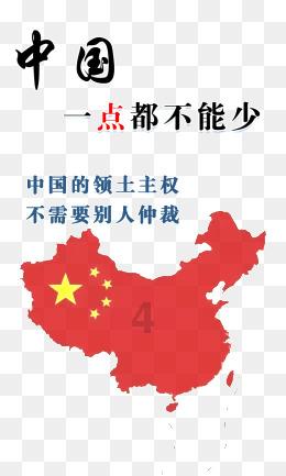 塔科马