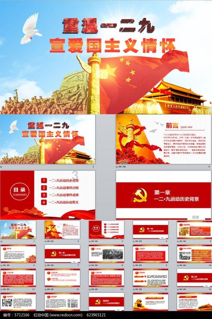 麦克托米奈快问快答：GOAT是梅西，最恐怖的人是伊布