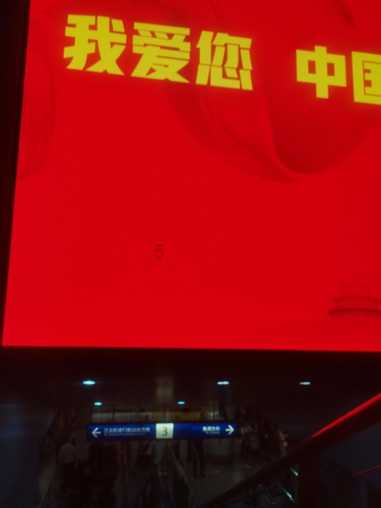 奇异人生2