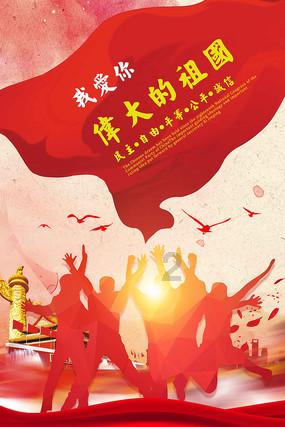 “近视治愈”频上热搜，平台难辞其咎