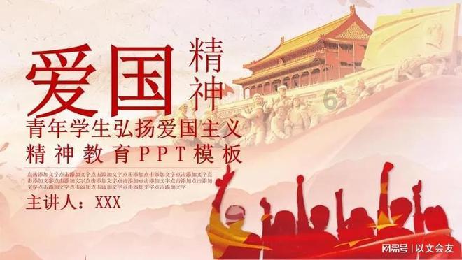 小流汇大爱!嘉兴工会公益伙伴100+活动启动