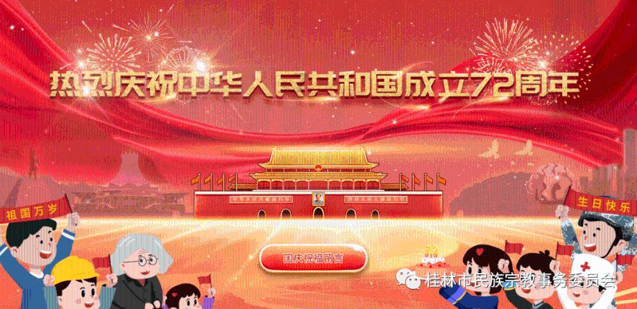 三支一扶!社会在职可以考吗?