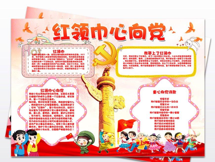 逃离大犀牛出没地