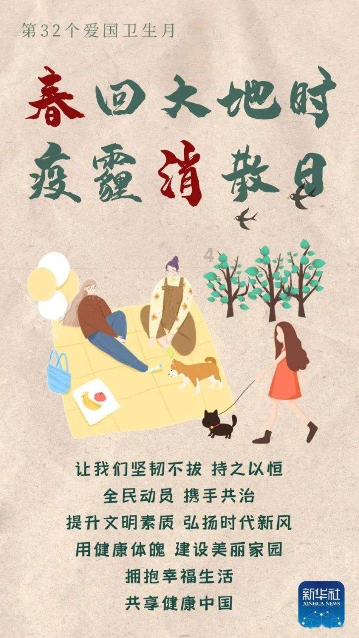 画线进洞