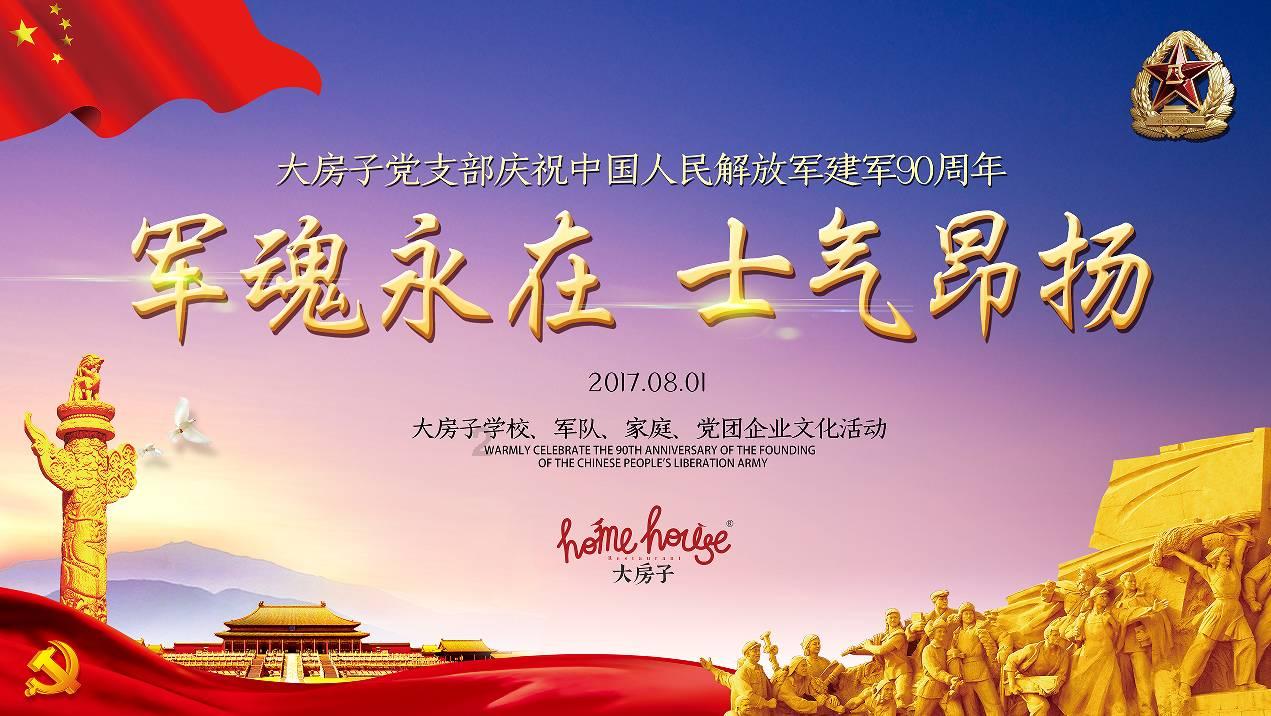 照顾小兔宝宝