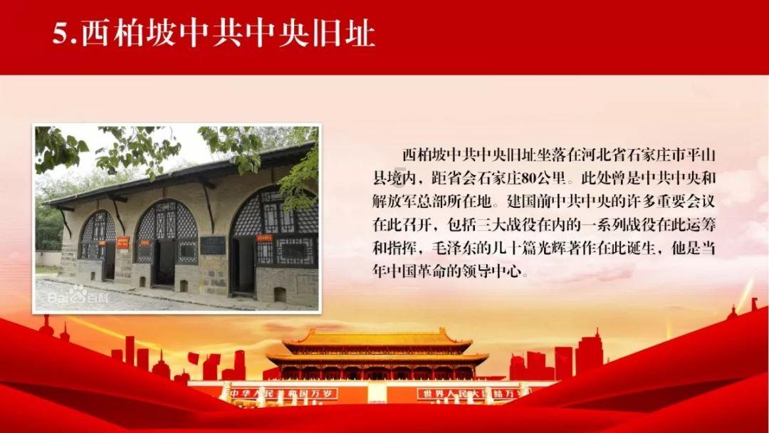 无人的神秘村