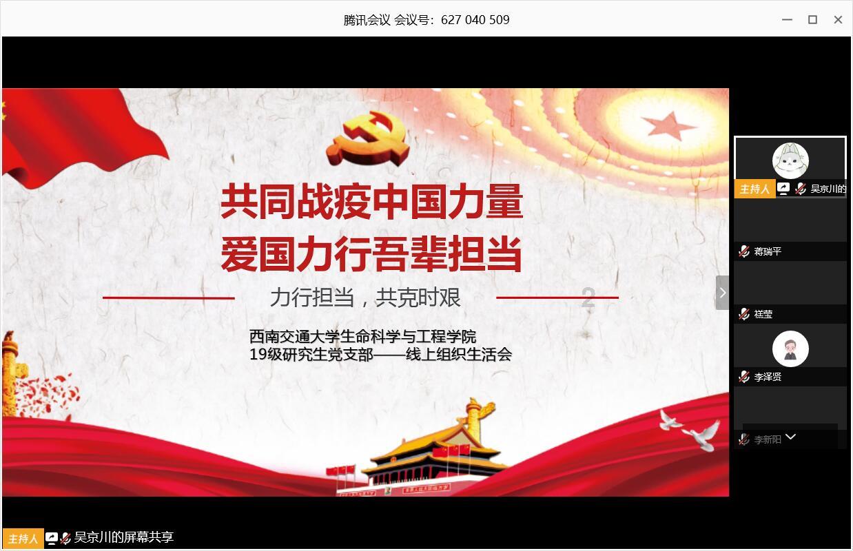 古龙群侠传