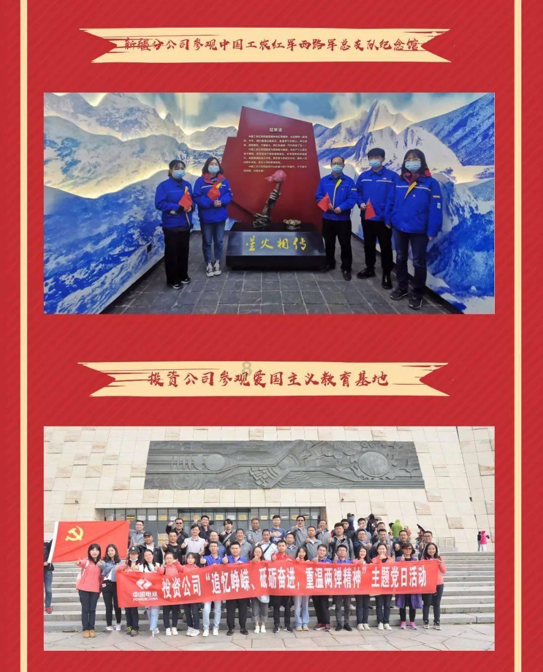滕州市龙泉街道中心幼儿园举办2024年迎新春团建联欢活动