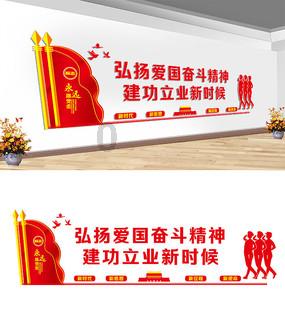 可爱的蜗牛拼图