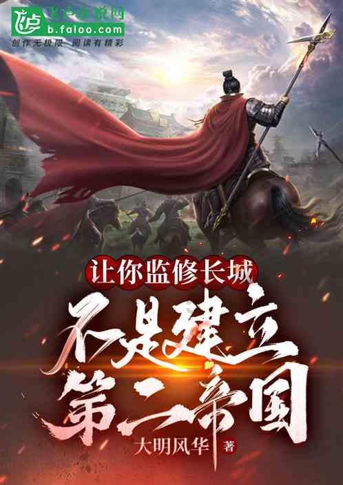 新剑侠传奇