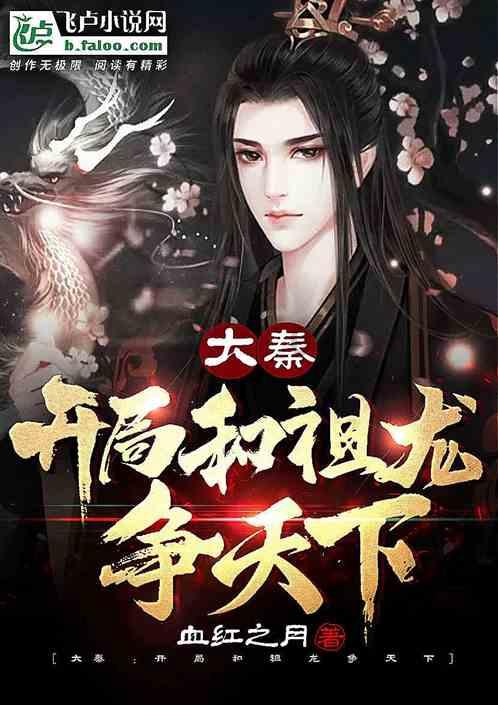时尚红人莎莉