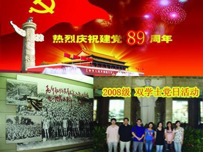 变异动物之战