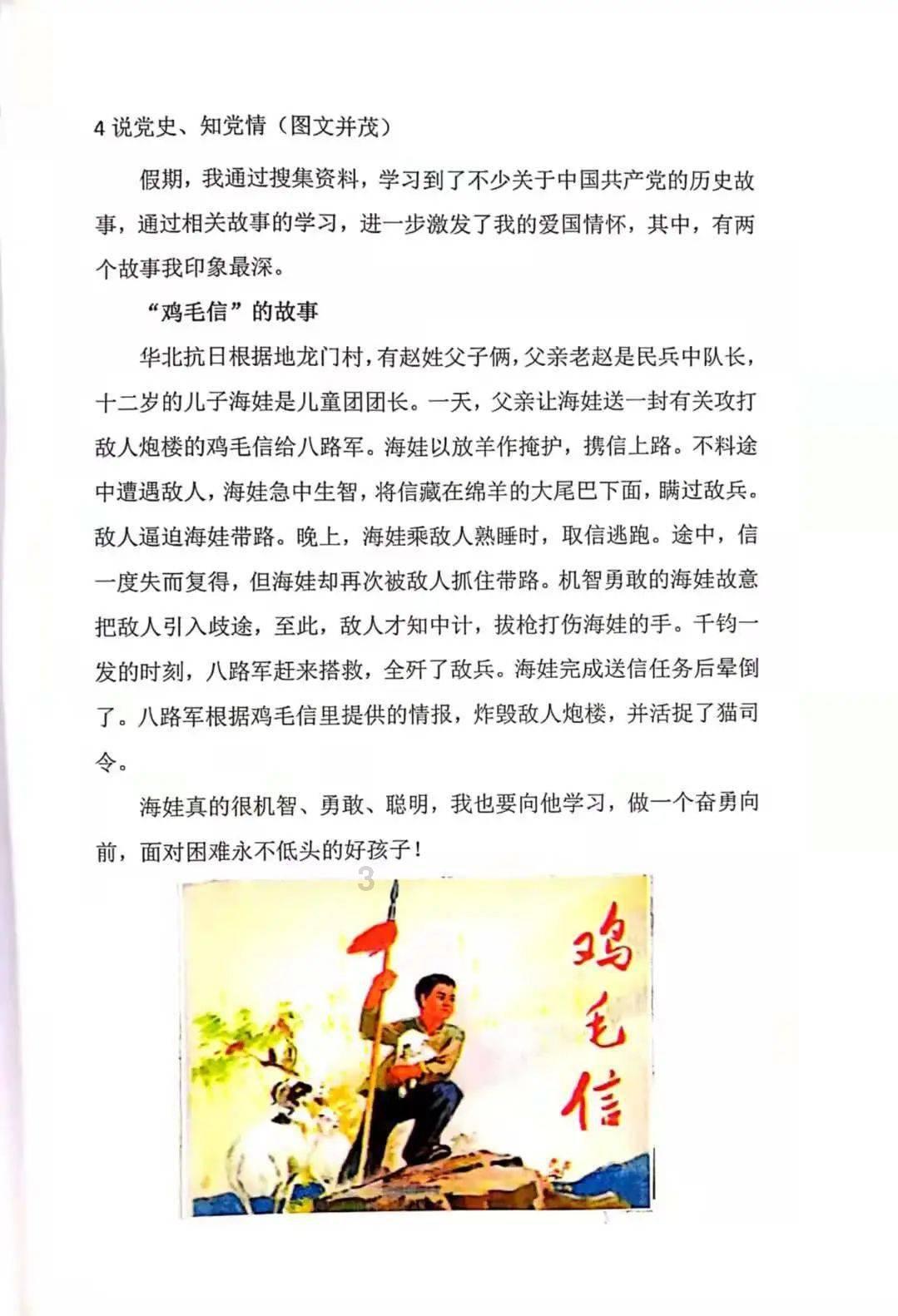 归家异途