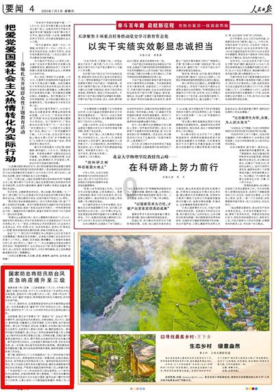 嘉兴颐和康养中心让老年人乐享幸福晚年