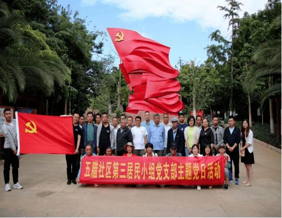 党建引领促发展 擦亮公证法律服务品牌