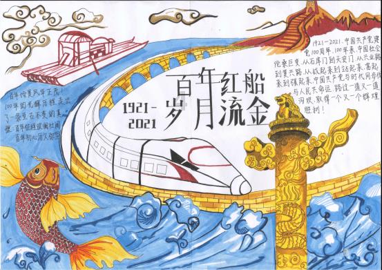 敏捷小球