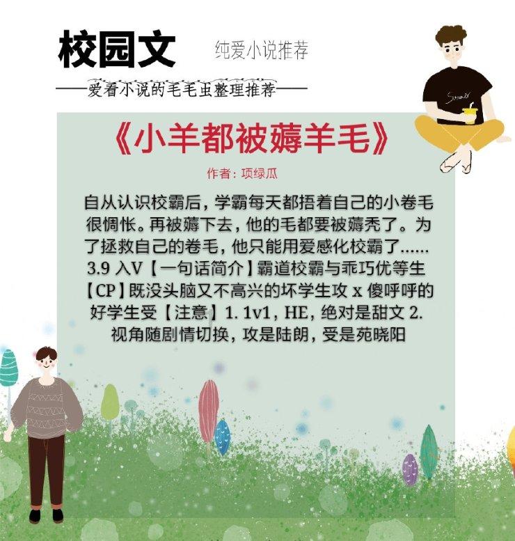 虫虫助手下载