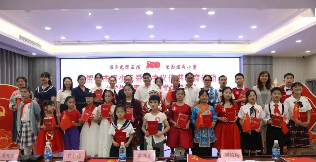 三国志：汉末霸业