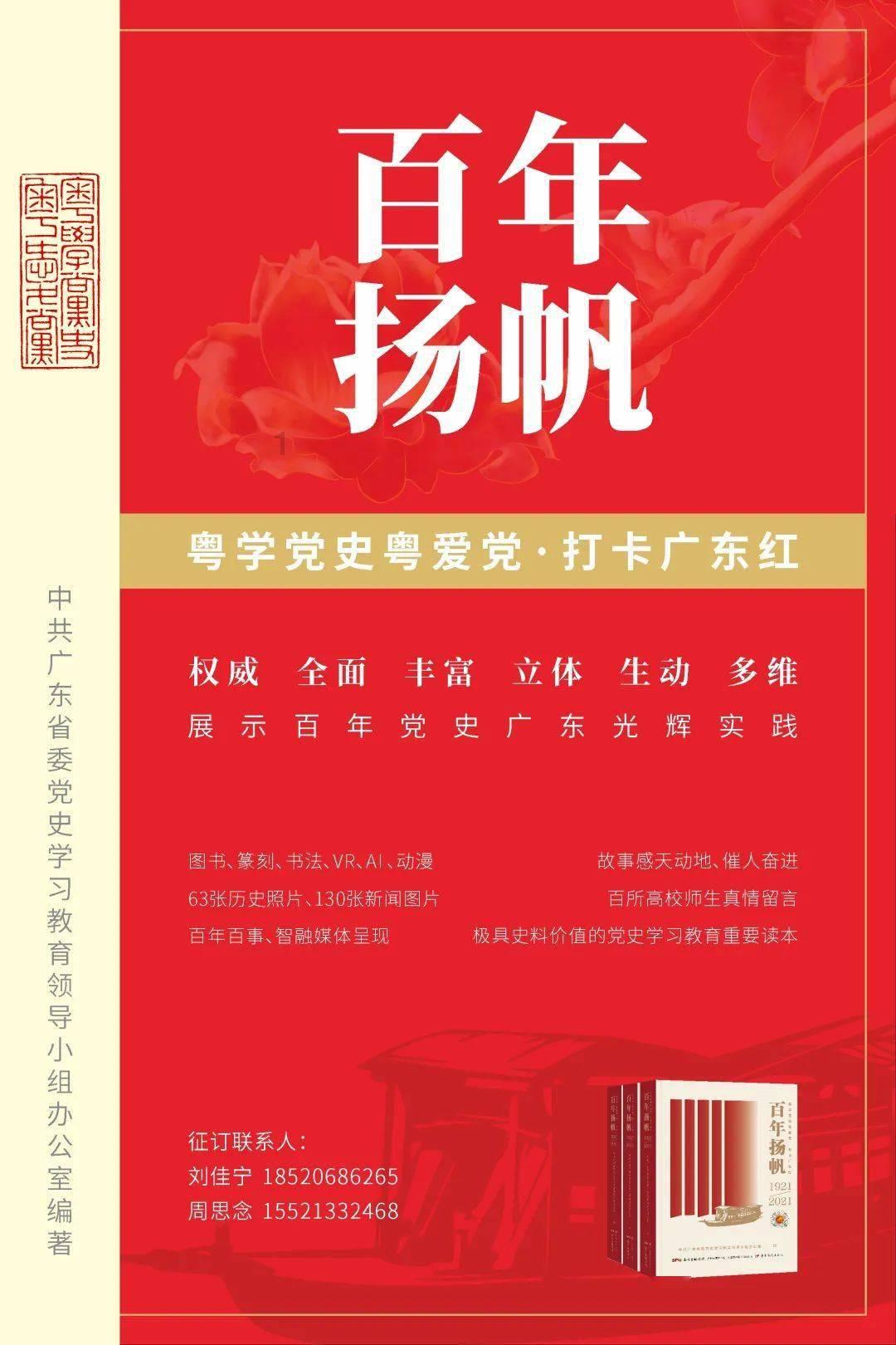 线上摩托挑战赛