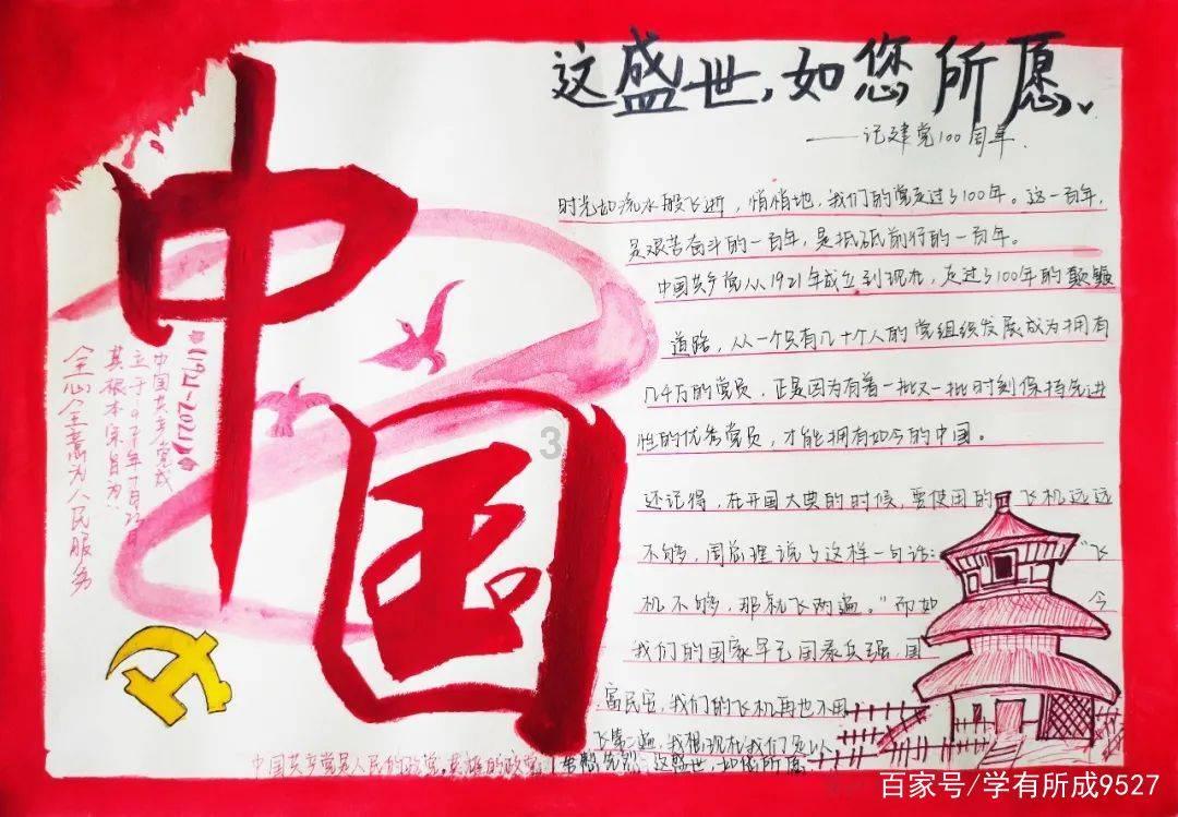 为让儿子独立,胡适送十岁儿子寄宿,六条箴言藏父爱