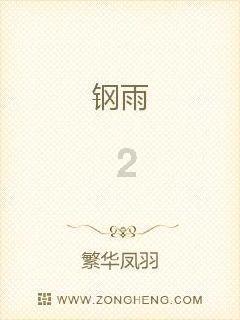 天津返乡新农人：家庭农场扭亏为盈了 ▏新春走基层·他们的年度账单