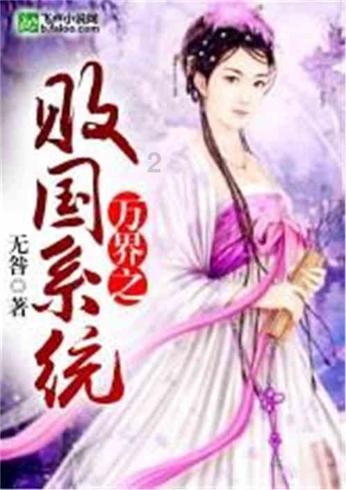 皇冠地下城选关版