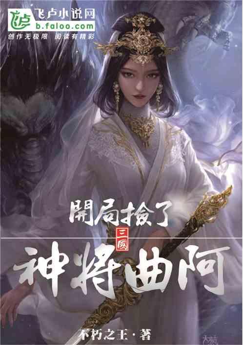 一笔到底